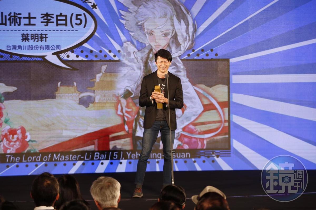 第十一屆金漫獎在獎項分類有重大變革。圖為去年葉明軒以《大仙術士》獲少年漫畫獎。（王漢順攝影）