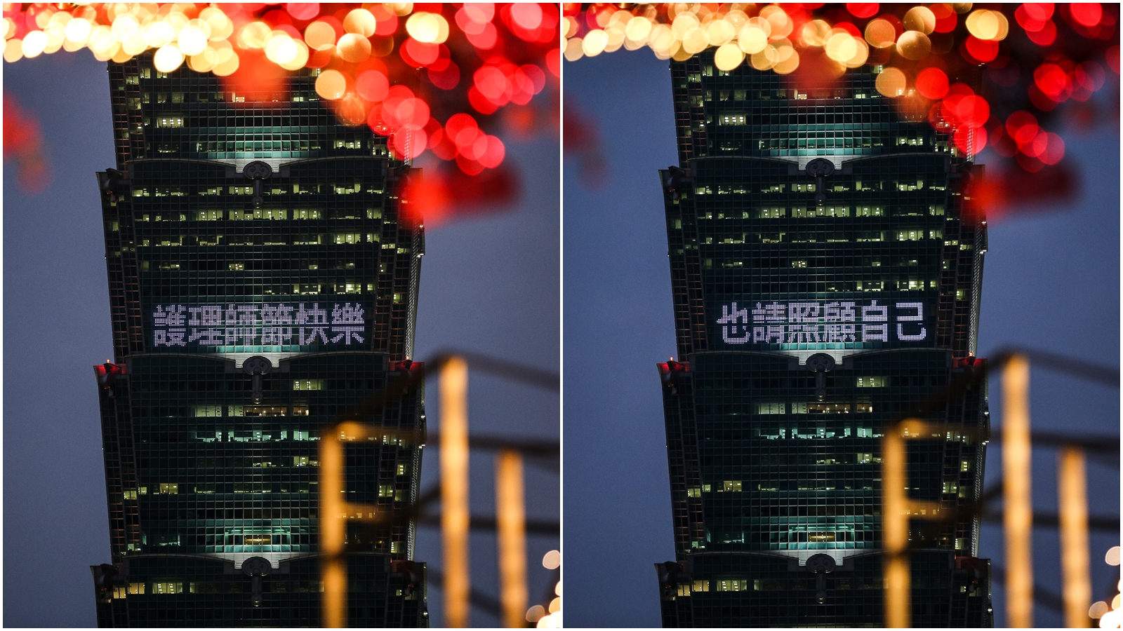 台北101今日點燈向護理師致敬。