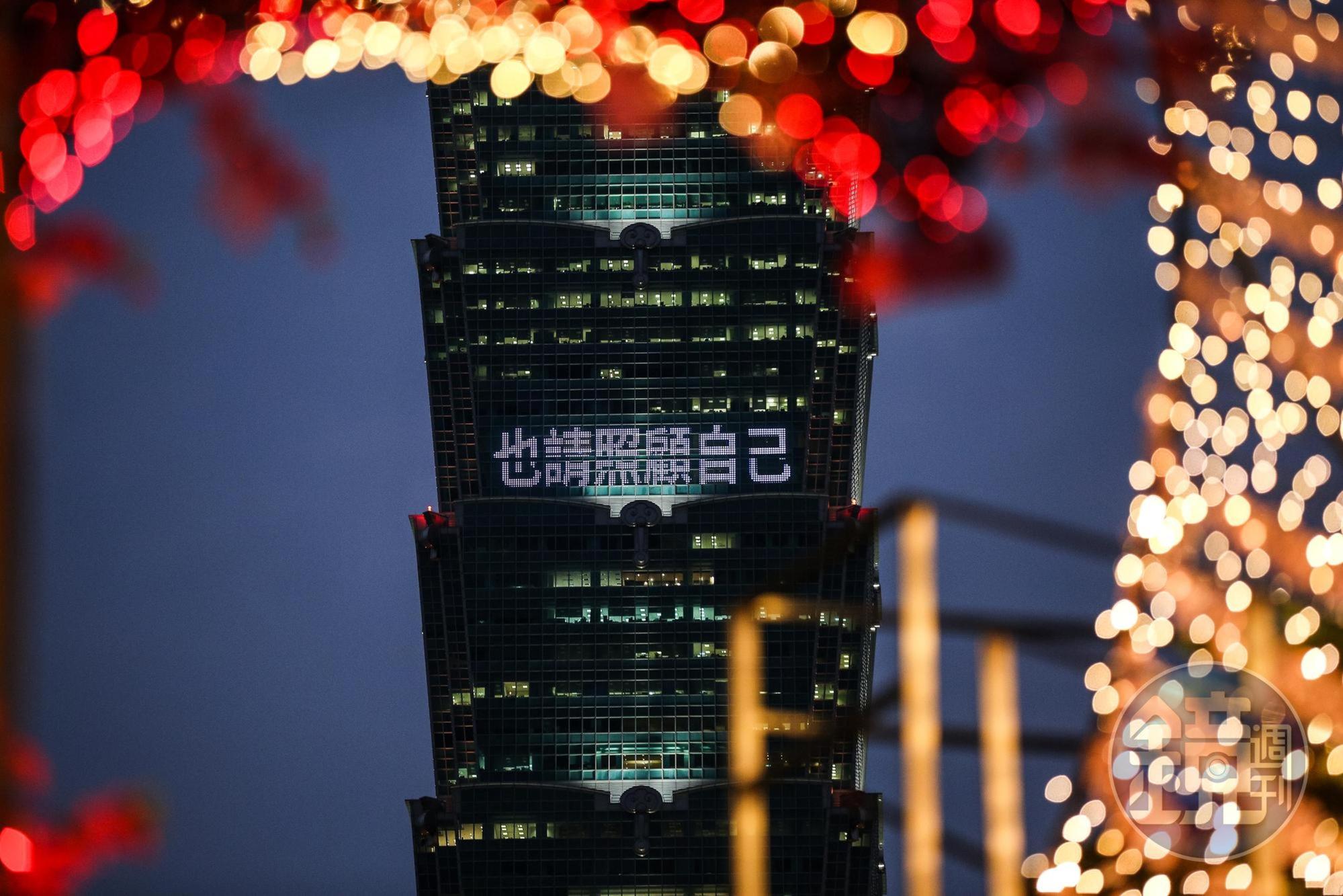 台北101今日點燈向護理師致敬。