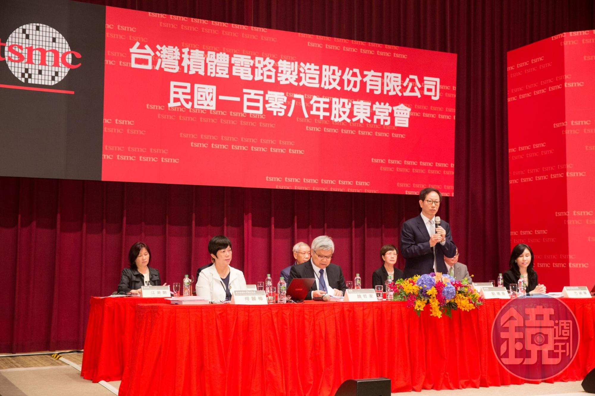 台積電為因應武漢肺炎疫情，將變更股東會開會地點。