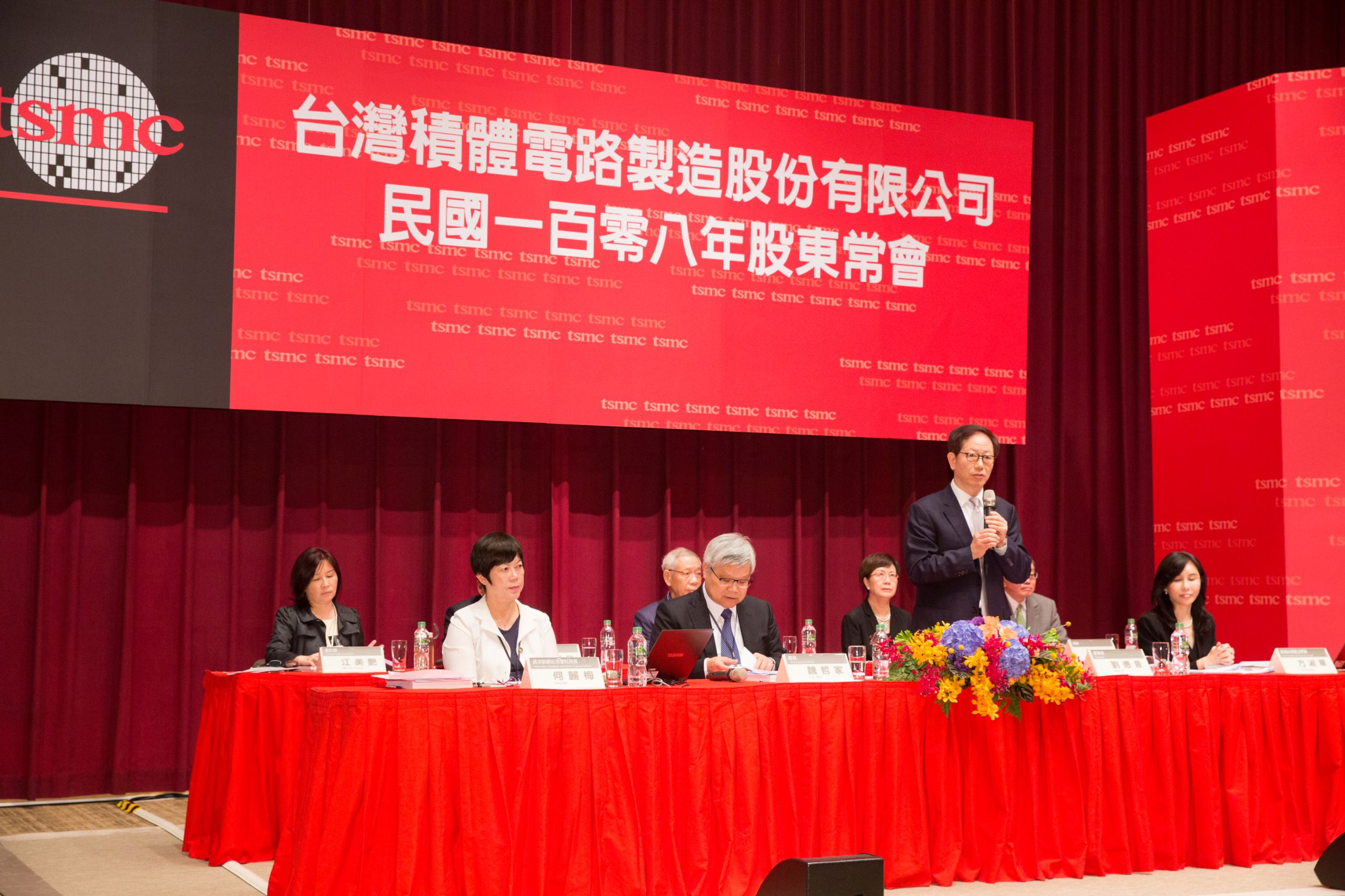 台積電為因應武漢肺炎疫情，將變更股東會開會地點。