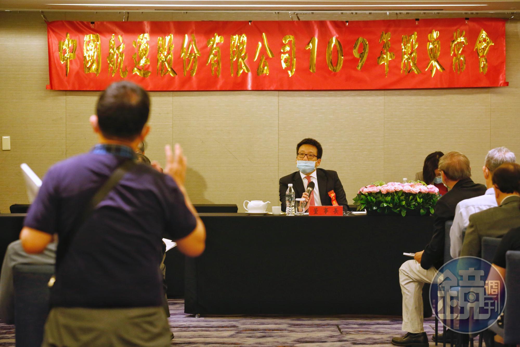 中航董事長彭士孝（中）首次主持股東會，直言自己看到的畫面很奇怪，台下眾人都戴上口罩，且座位相距甚遠。