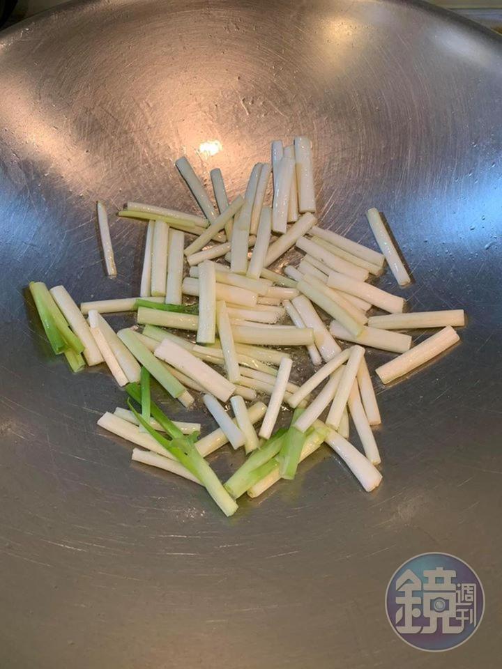 先炒香蔥白。