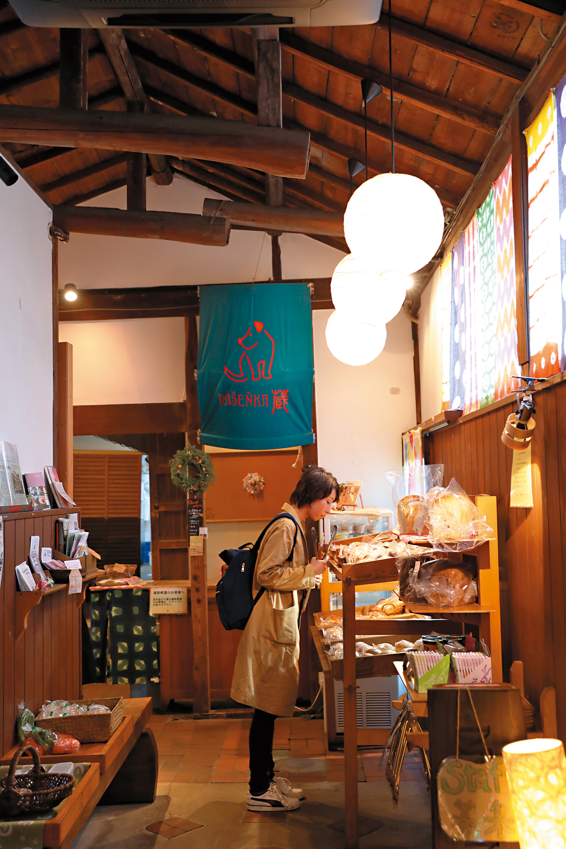「ダーシェンカ.蔵」是一間開在老絞染店裡的麵包坊。