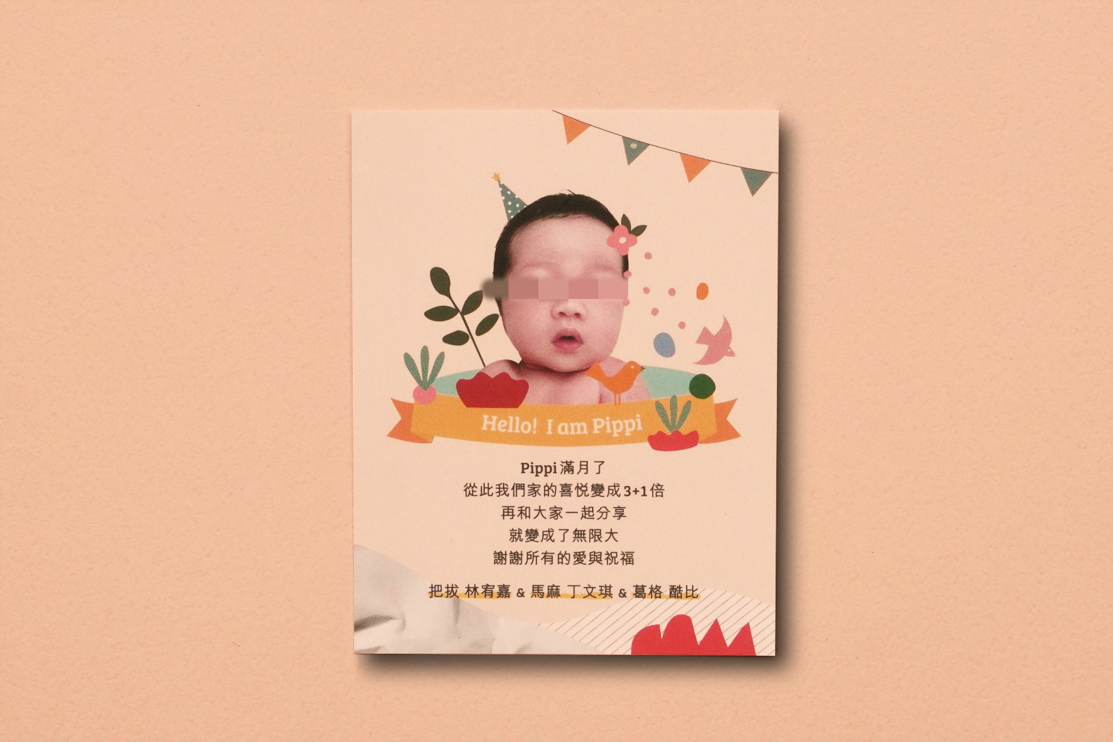女兒Pippi滿月，林宥嘉訂製彌月蛋糕分送給親朋好友。（but.we love butter提供）