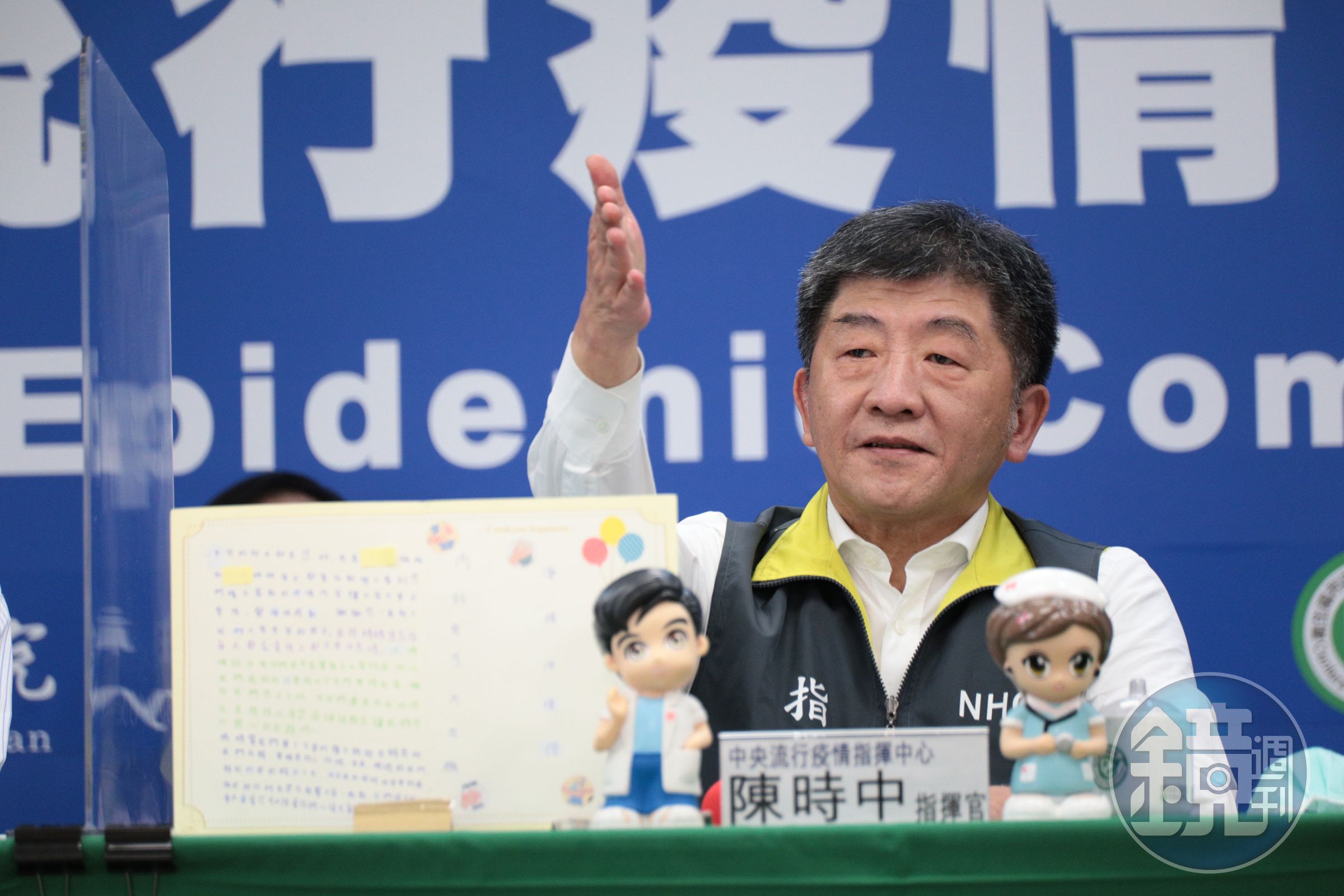 中央流行疫情指揮中心宣布今無新增病例。（指揮中心提供）