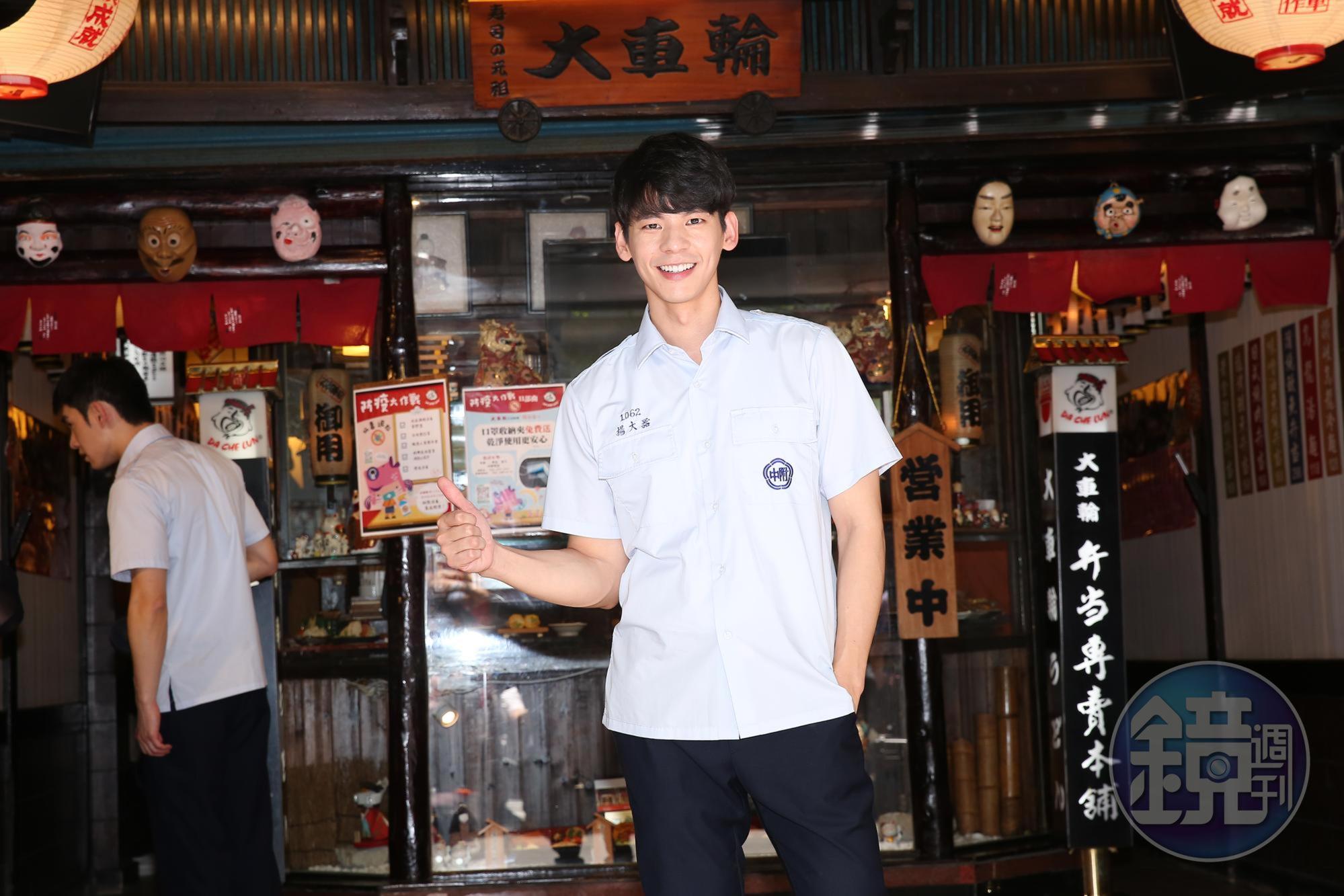 林柏宏在劇中飾演青年創業家楊大器,想要出人頭地證明自己。