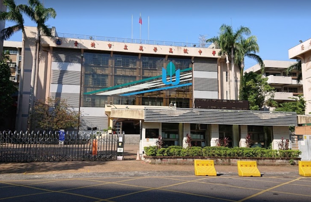 北市萬芳高中甄選地理老師，結果180人中無人錄取。（翻攝自Google Map）