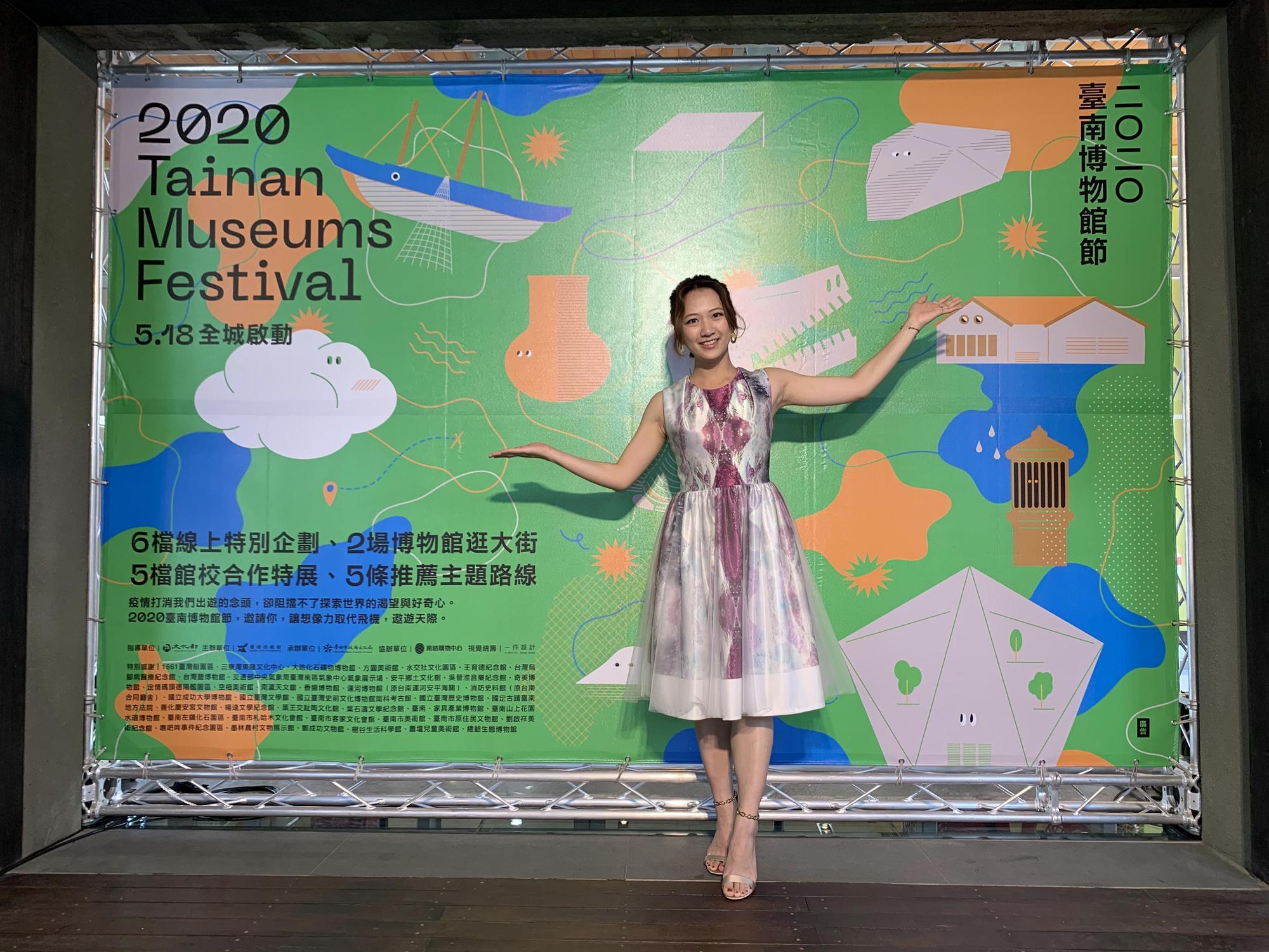 范宸菲為2020臺南博物館記者會站台。(臺南市政府文化局提供)