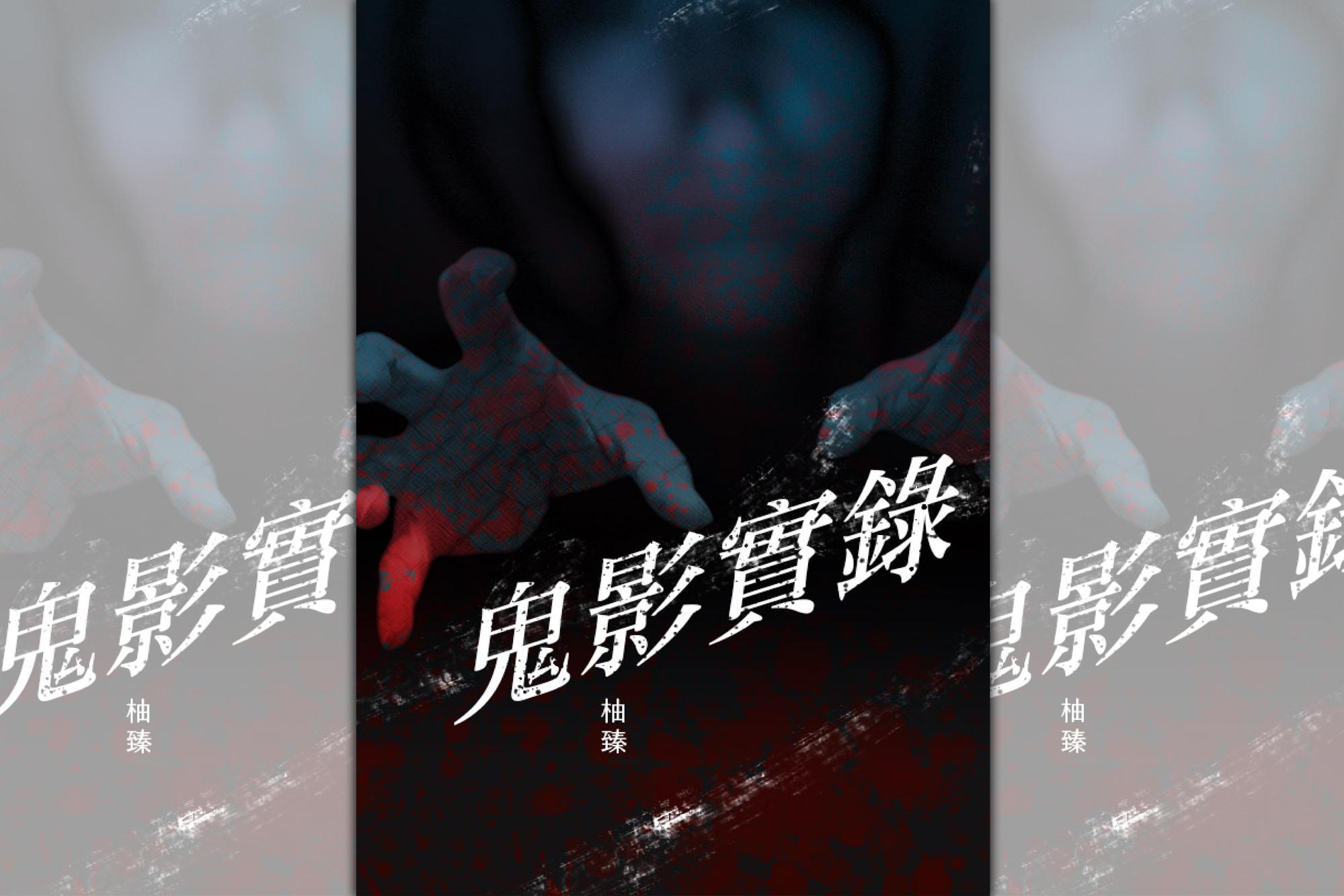 (鏡文學提供)