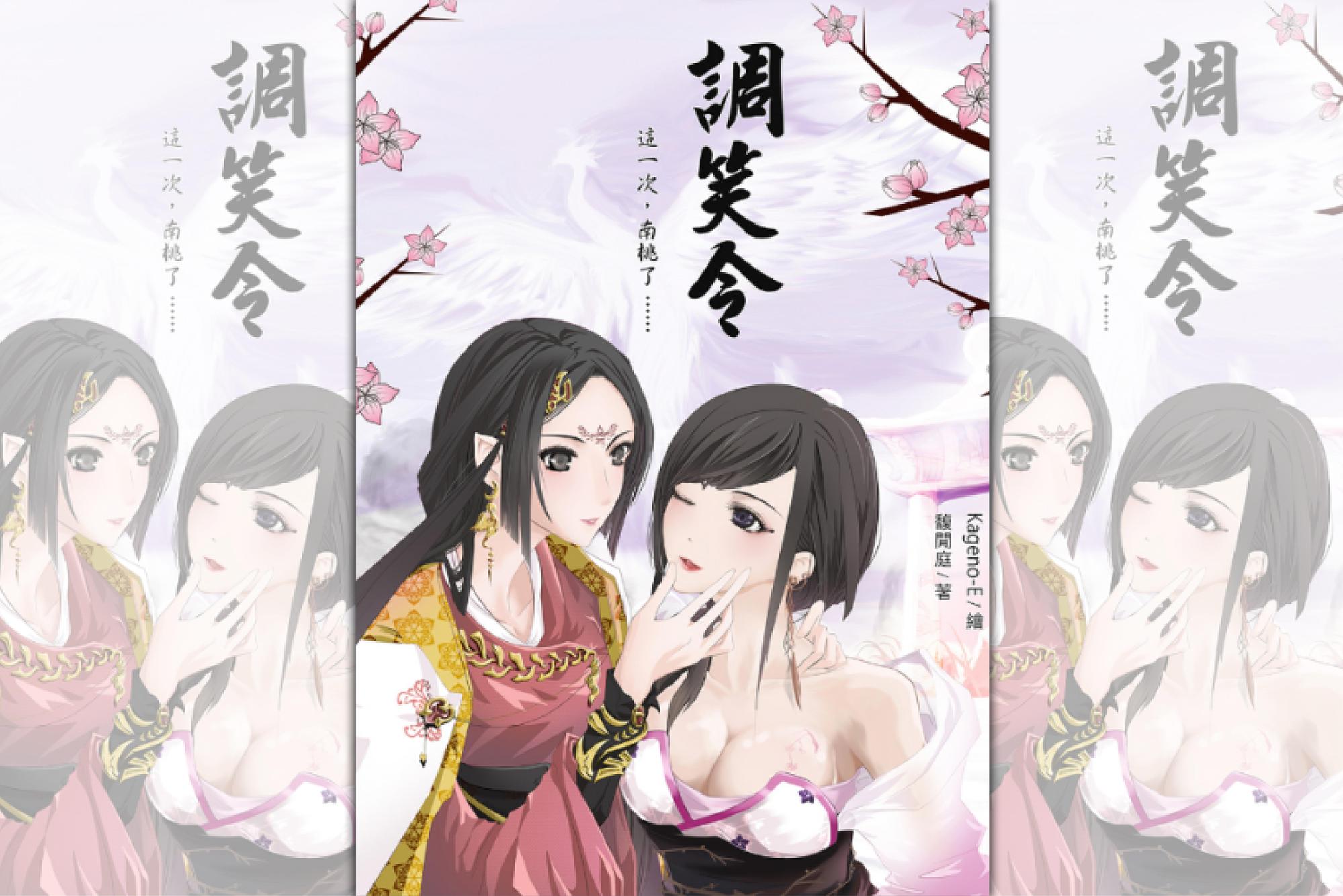 (鏡文學提供)