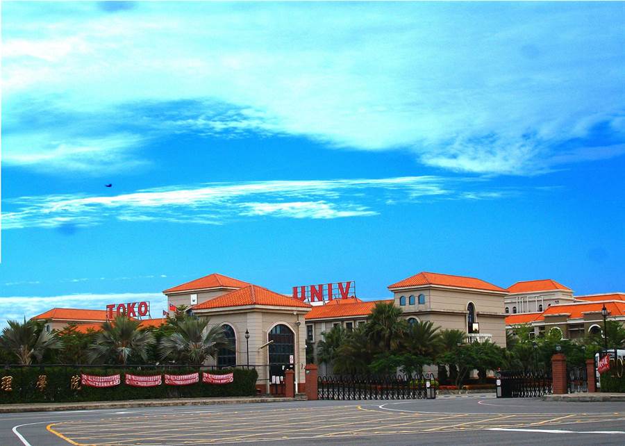 稻江學院13日突然宣布停招、停辦。（翻攝稻江科大臉書）