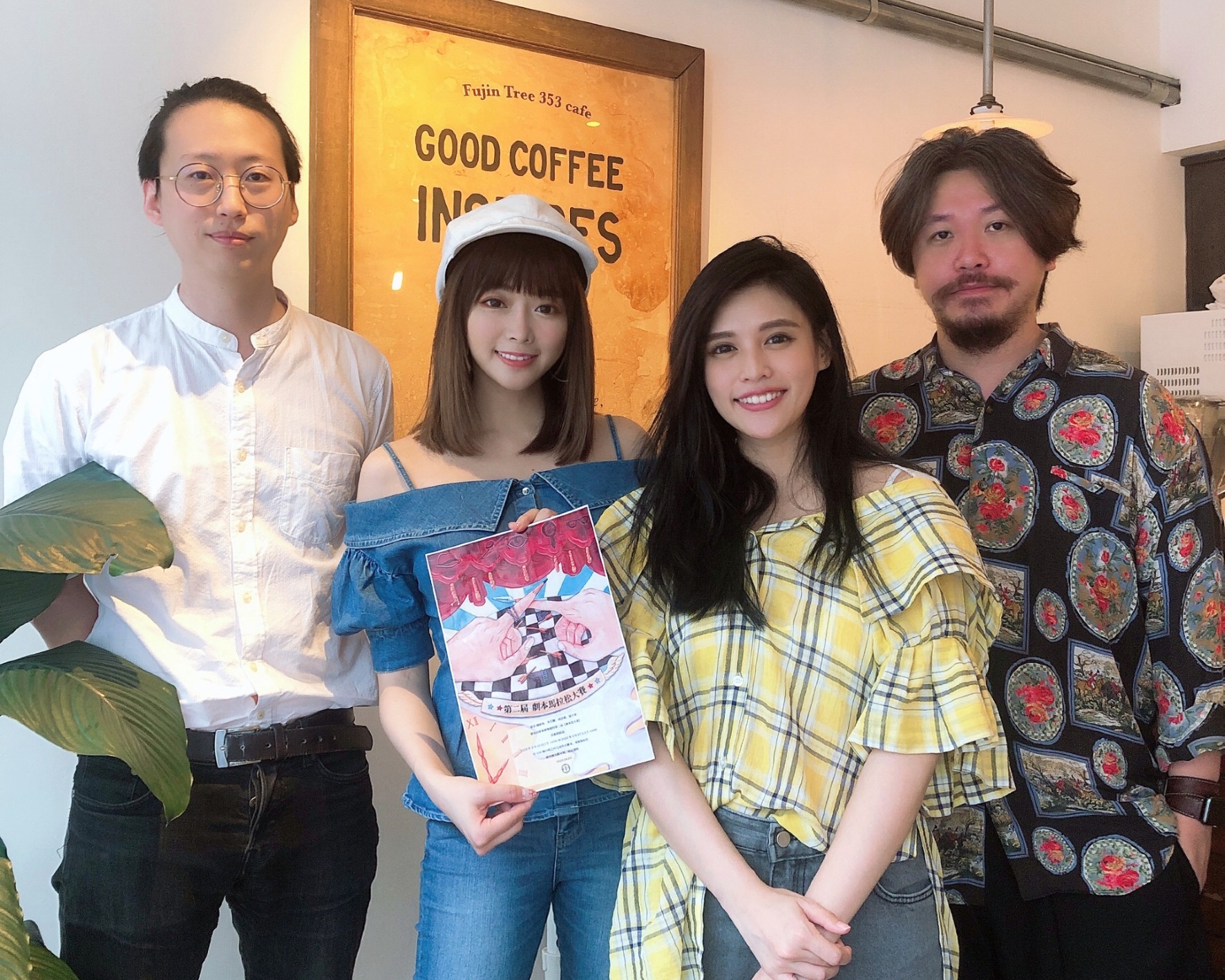 導演李若辳、成語蕎、夏宇童與導演鍾維恆共同參加劇本馬拉松比賽獲獎。（伊林娛樂提供）