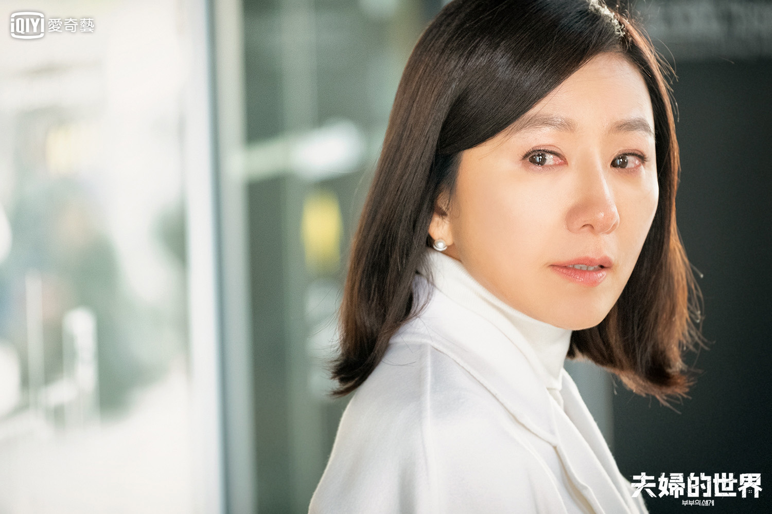 愛奇藝台灣站傳出被NCC主委認定不合法需下架，台灣觀眾是否能看到韓劇《夫婦的世界》本週的最終完結篇呢。（愛奇藝台灣站提供）