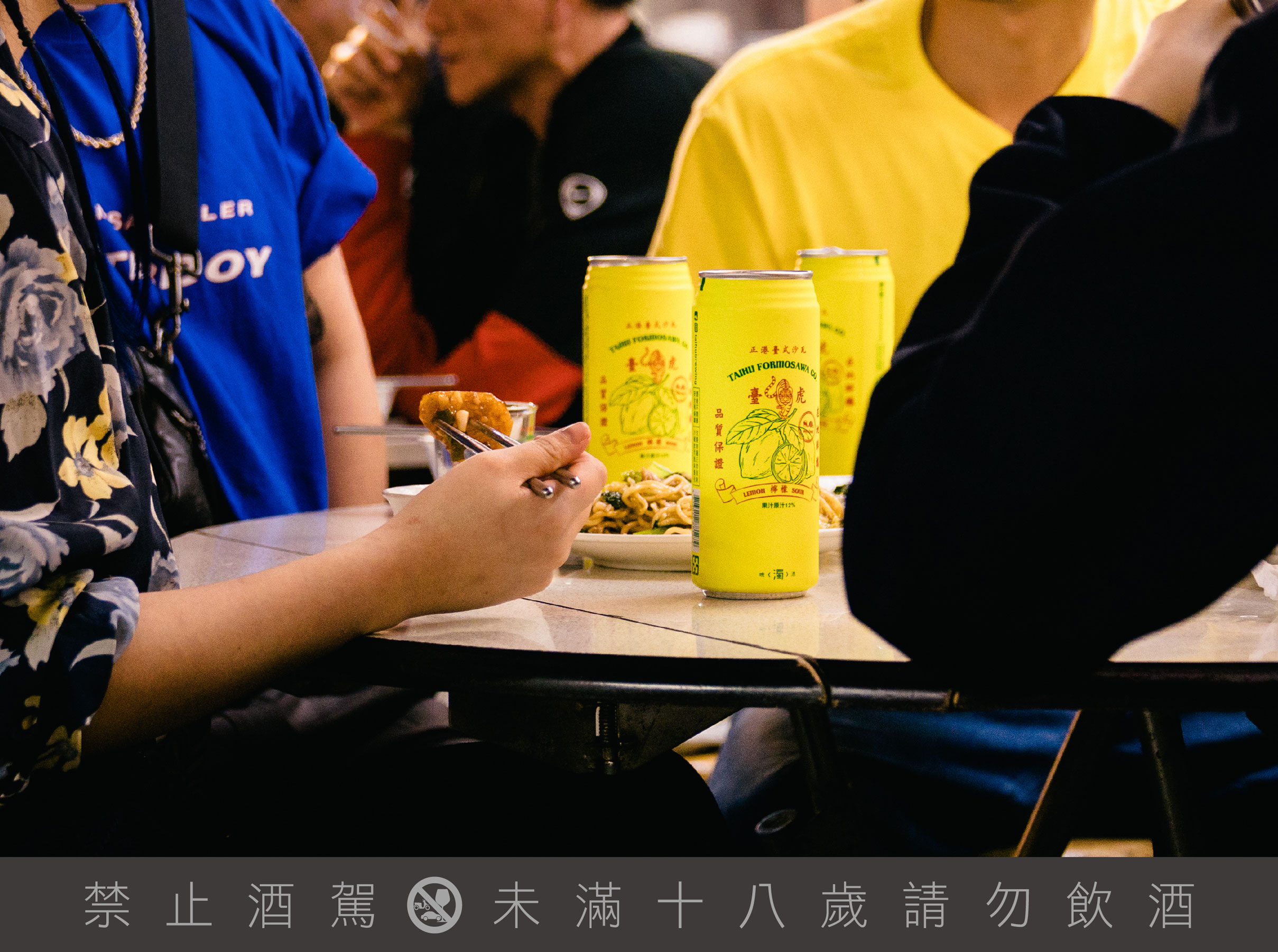 不管是派對、聚餐、小酌、獨飲，臺灣美好經典值得細細品味。（臺虎精釀提供）