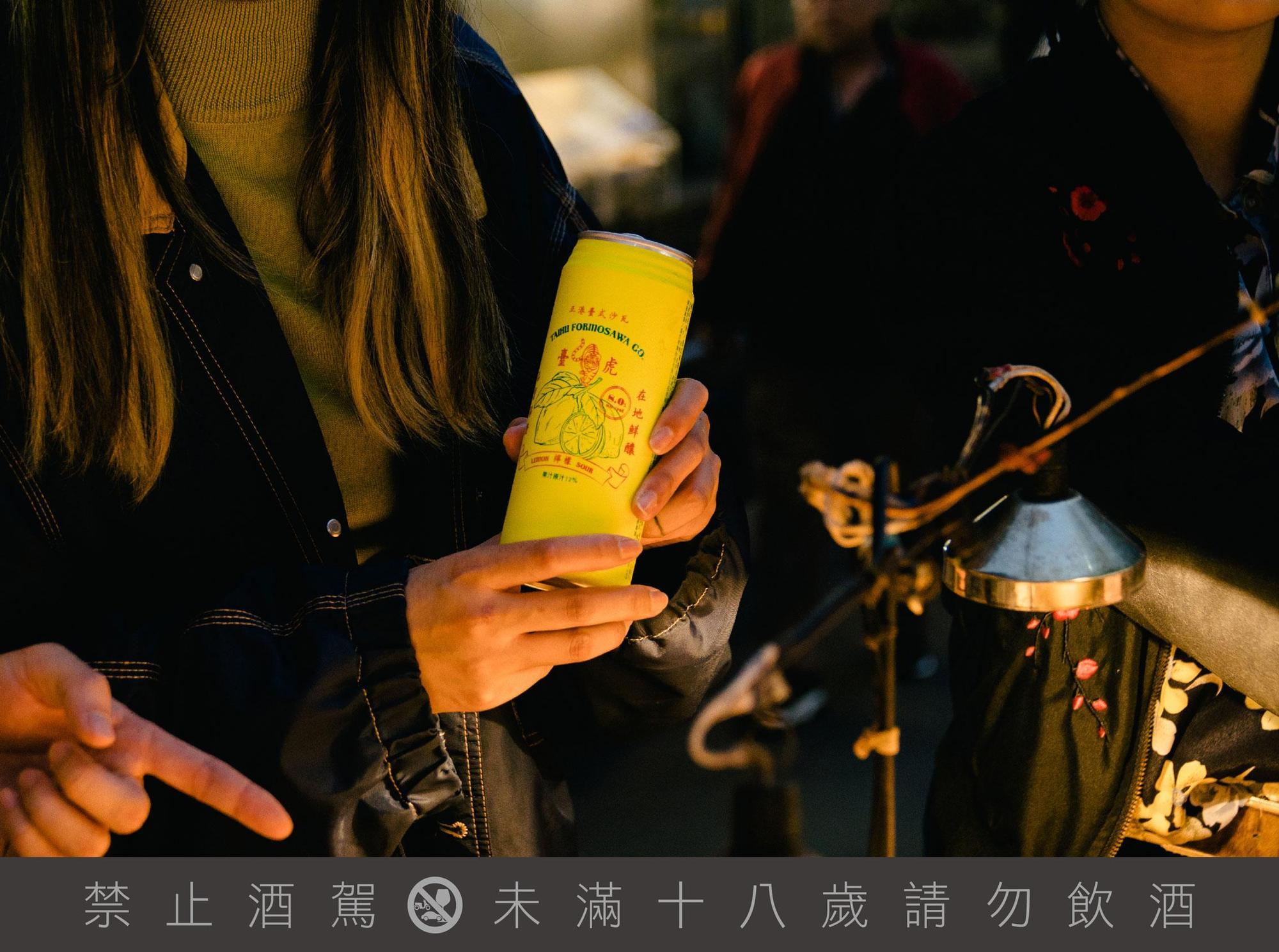 臺式檸檬沙瓦，滿滿的臺灣味，濃濃的在地情！（臺虎精釀提供）