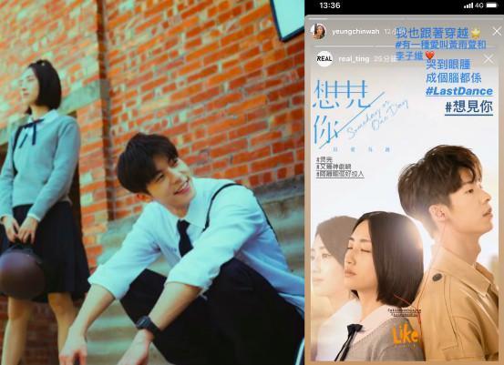 楊千嬅發限動向《想見你》表白。(翻攝自楊千嬅IG)