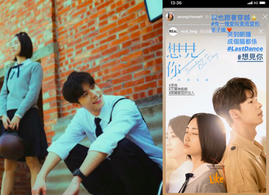 楊千嬅發限動向《想見你》表白。（翻攝自楊千嬅IG）