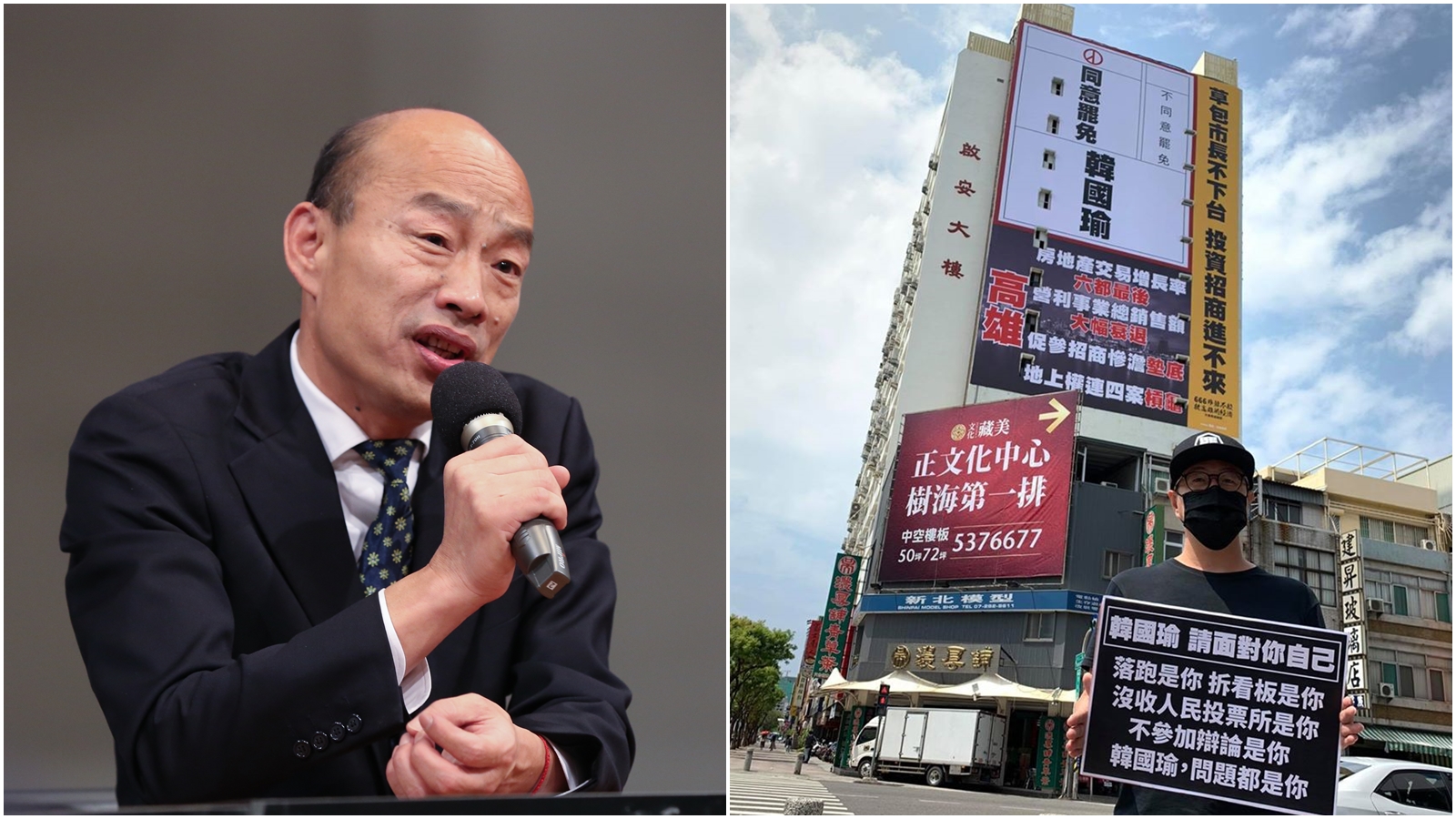 中選會證實收到韓陣營聲請停止罷面。（合成圖，本刊資料照、翻攝自Wecare高雄臉書）