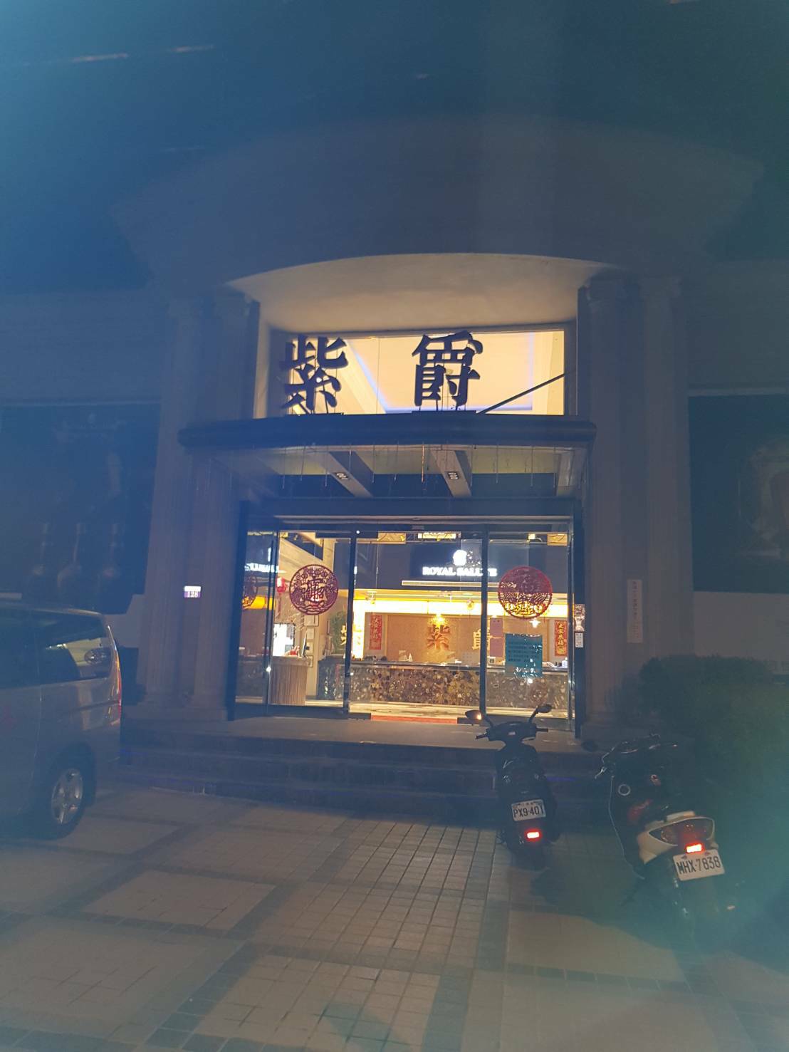 金錢豹市政店也有兩張視聽歌唱牌照,但名氣太響,不敢營業。(讀者提供)