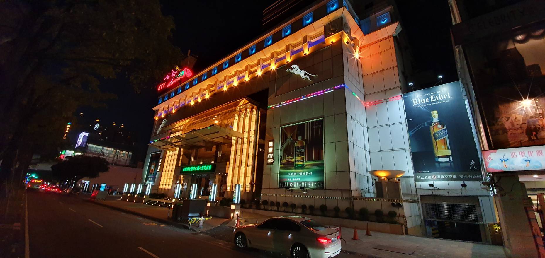 金錢豹率同業抗議市府持續勒令停業。（讀者提供）