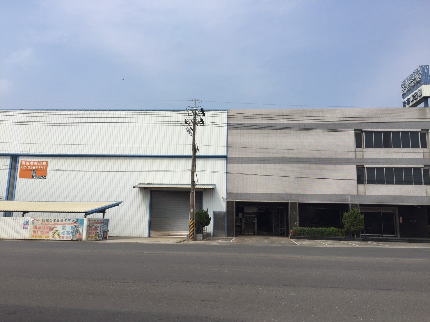 啟照企業向旁邊的地主租用土地增蓋廠房，但租用的農業用地依法不得興建房舍，廠房無法取得建照，淪為違建。（讀者提供）