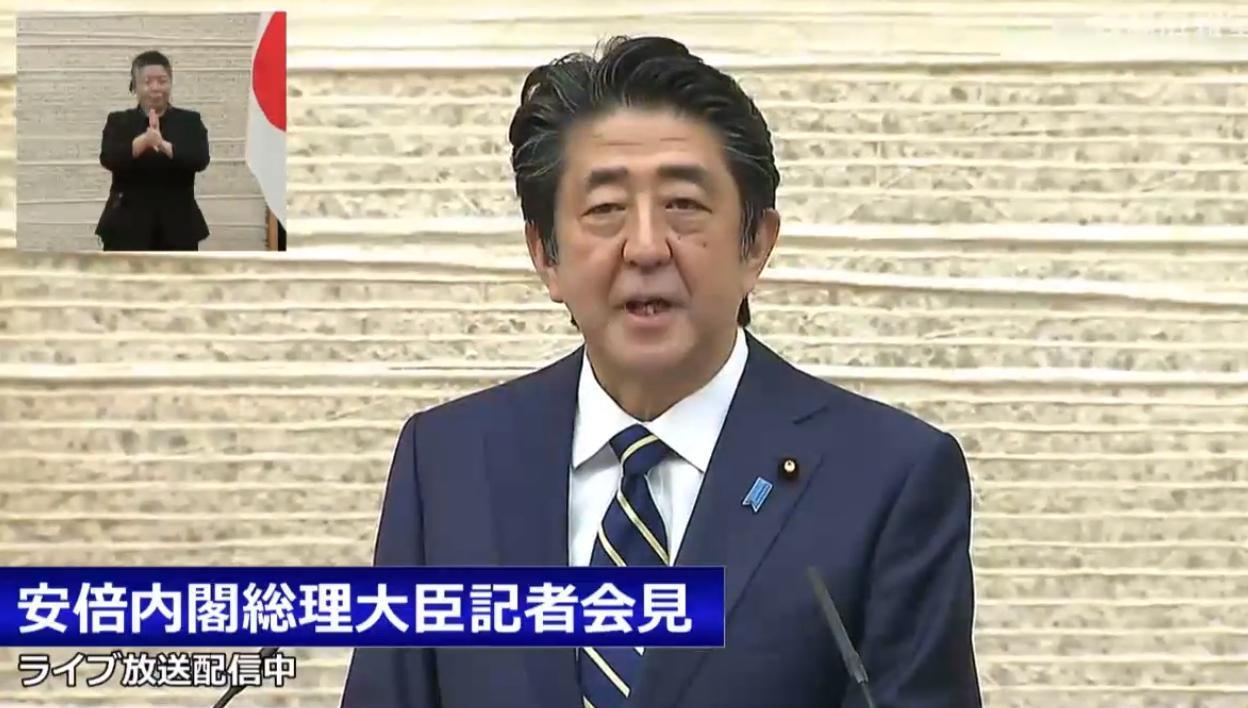 安倍晉三今宣布39縣正式解除緊急事態宣言。(翻攝首相官邸)