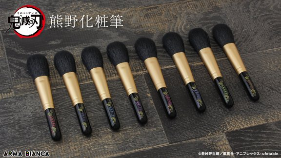 AMNIBUS 商店推出與《鬼滅之刃》聯名的熊野化妝筆腮紅刷。