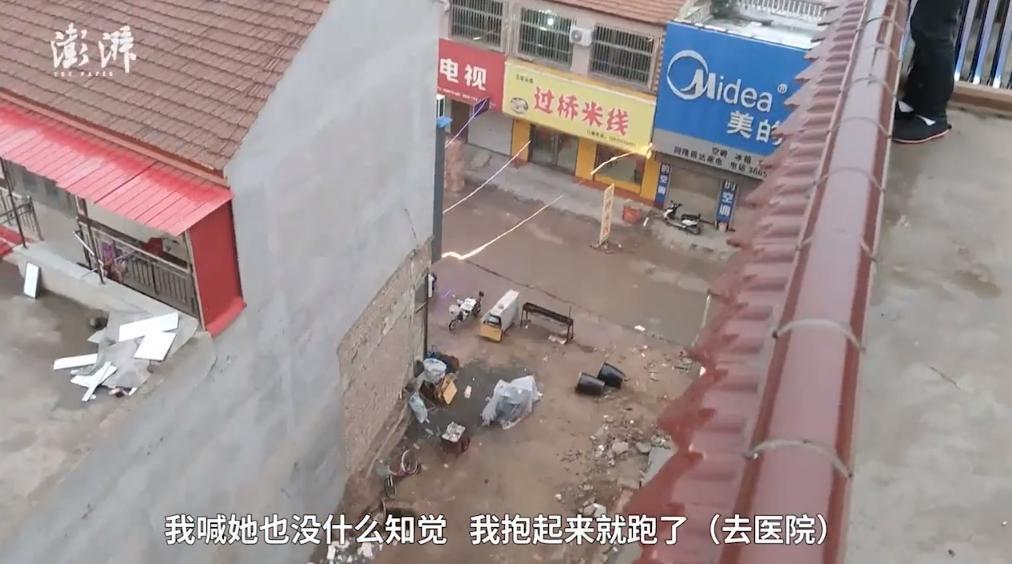 父母憶起小兄妹墜樓事發經過仍心有餘悸。(翻攝澎派新聞)
