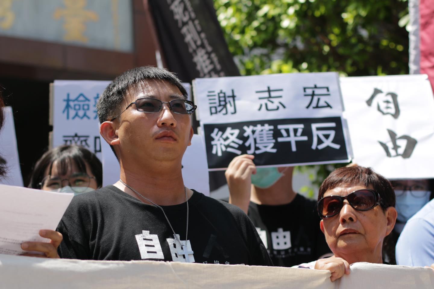 謝志宏(左)今在台南最高法院門口迎來等待7,262天的清白。(翻攝平冤協會)