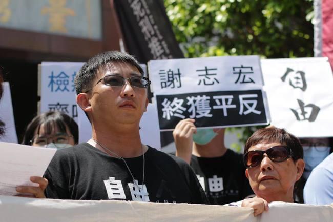 謝志宏在人權團體陪伴下,到庭外等待判決。(翻攝「冤獄平反協會」臉書)