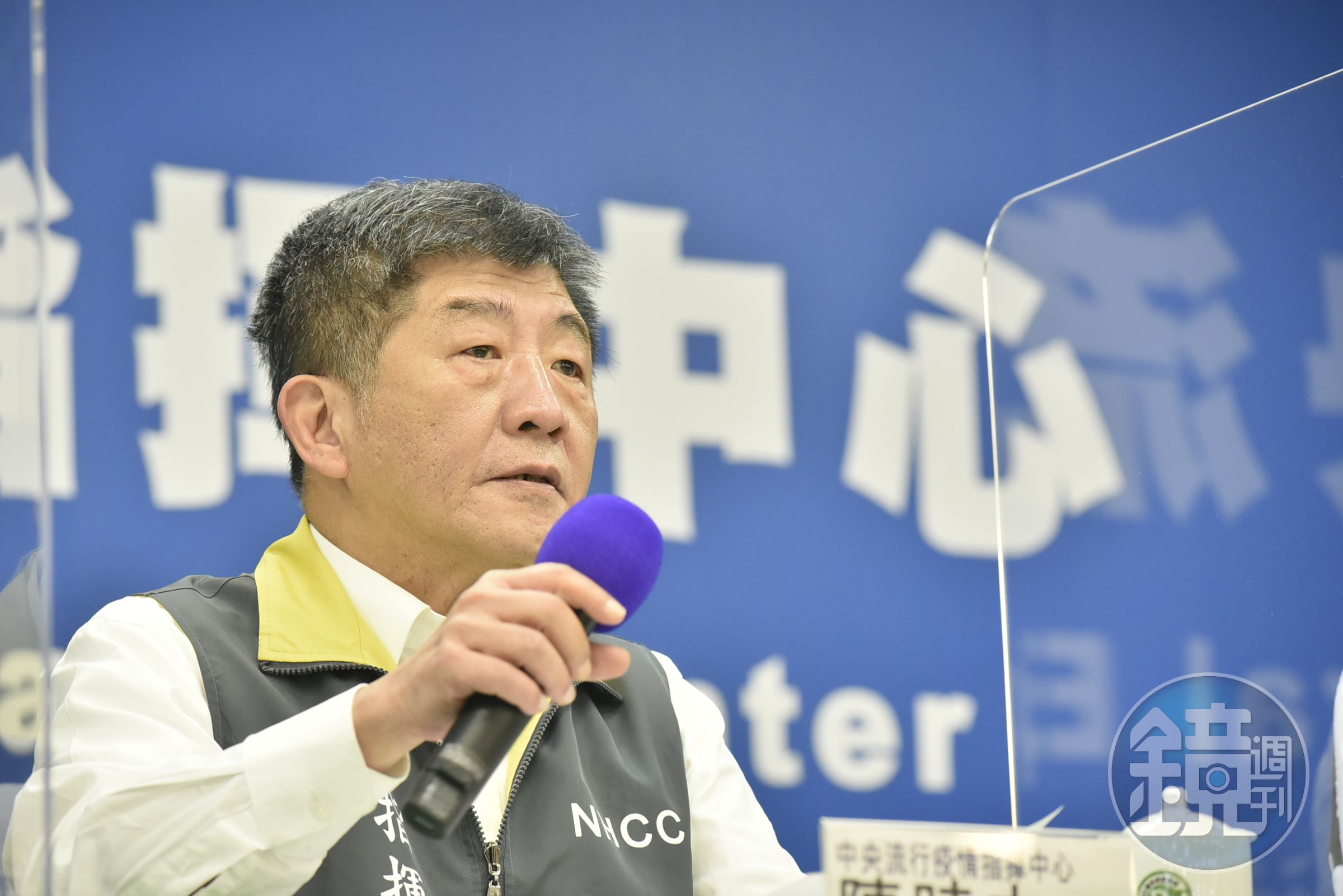 台灣遲遲未收到WHA邀請函，疑似因台灣不接受「一中原則」所致，讓陳時中不滿回嗆，「我沒有辦法接受本來就不存在的東西。」（中央流行疫情指揮中心提供）