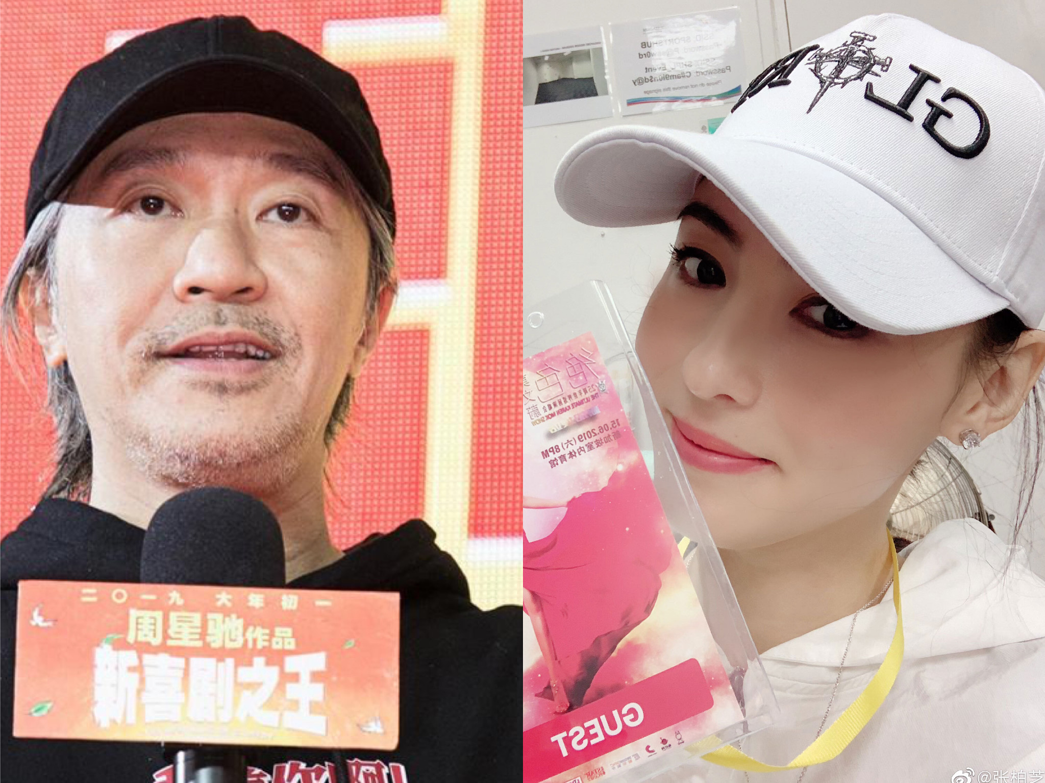 香港傳出周星馳將娶張栢芝引發譁然。（翻攝自新喜劇之王官方微博、張栢芝微博）