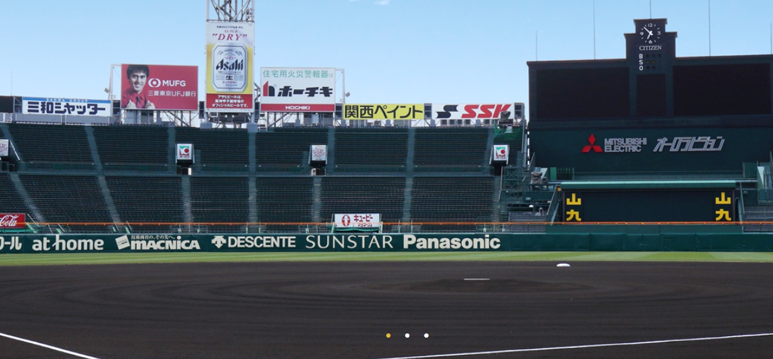 預計8月登場的夏季甲子園正研議是否停辦，正式決定將於20日公布。（翻攝阪神甲子園球場網站）