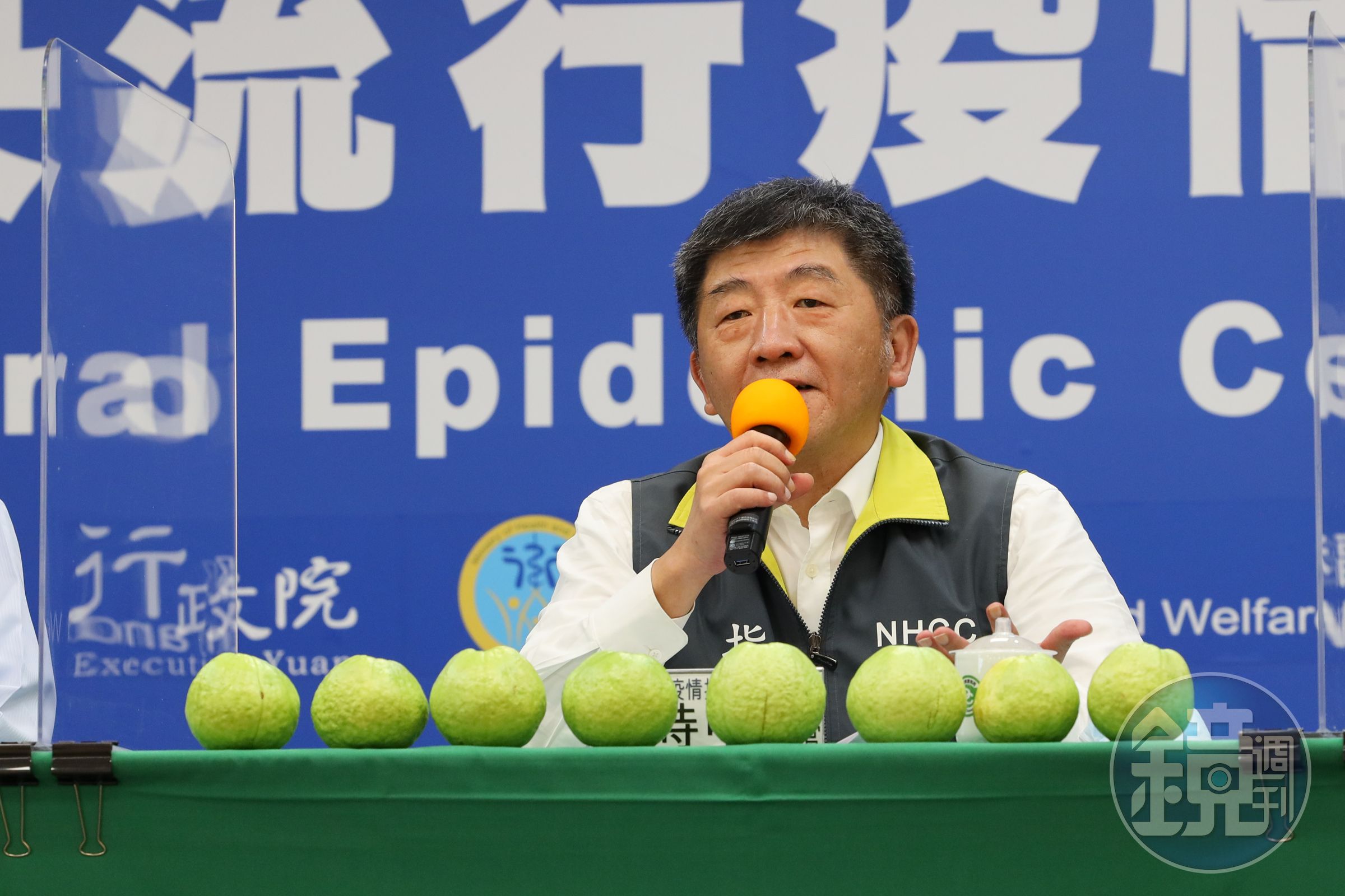 衛福部部長陳時中今天再宣布好消息新增確診為零，也趁機宣傳小農芭樂。（疫情指揮中心提供）