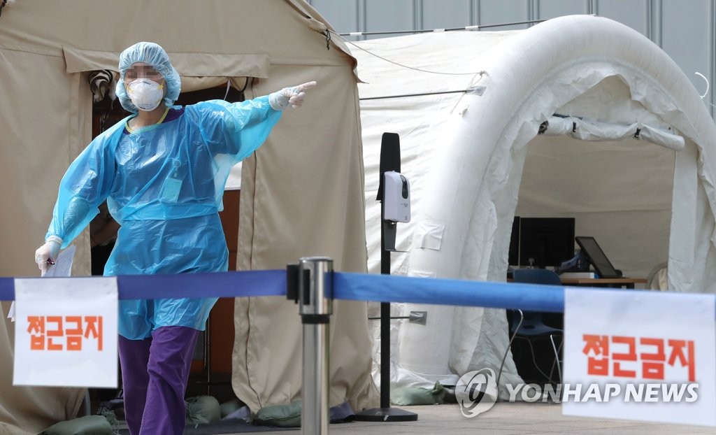 南韓爆發群聚感染，且各地出現二次、三次感染，如今傳出一名獄警也確診。圖為首爾醫療院呼吸道放心診療所。（翻攝自韓聯社）