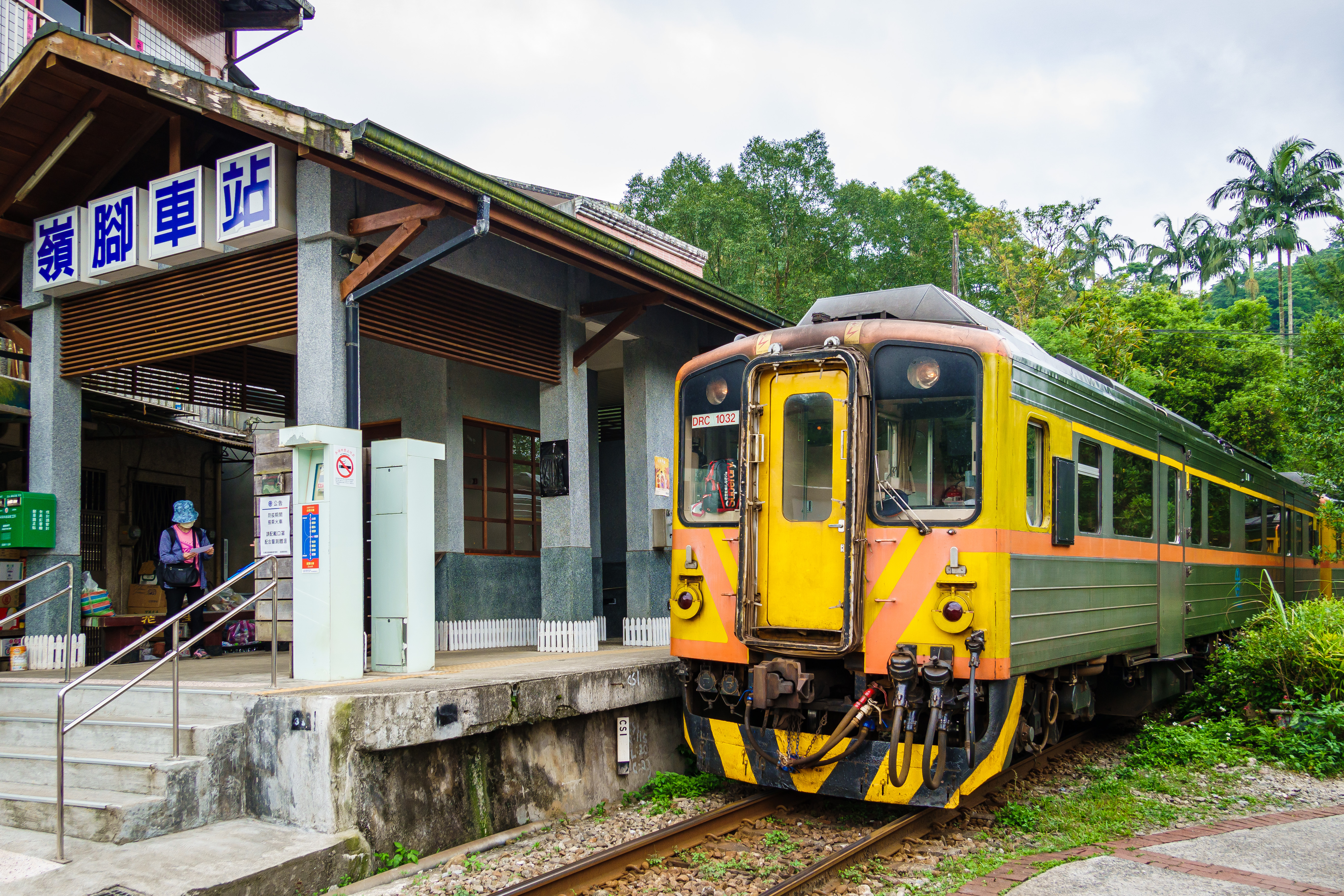 步行3分鐘即可到達車站，順道往平溪，菁桐的遊客可以下車來走走體驗展露著樸實、傳統的古早味。