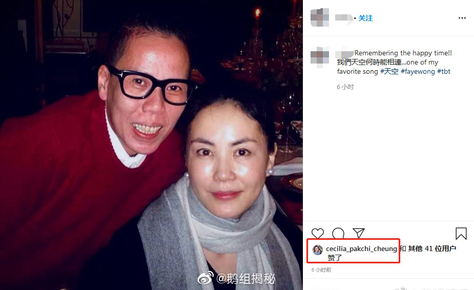 王菲的友人貼出一張自己與王菲的合照，引來張栢芝按讚，網友為之驚奇。（翻攝自微博）