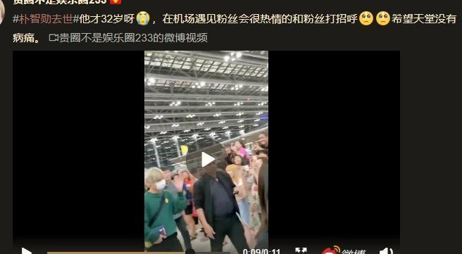 網路出現不少將朴志訓當成朴智勳的烏龍網友。(網路圖片)