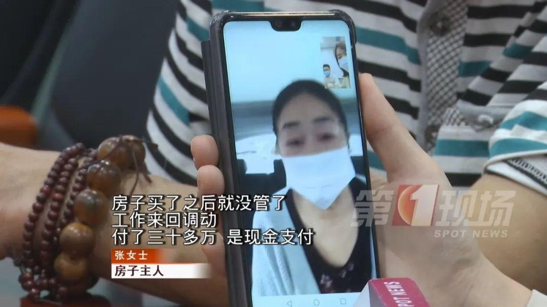 買房子付完錢就忘了，過了28年才想起要管理。（圖截自第一現場）