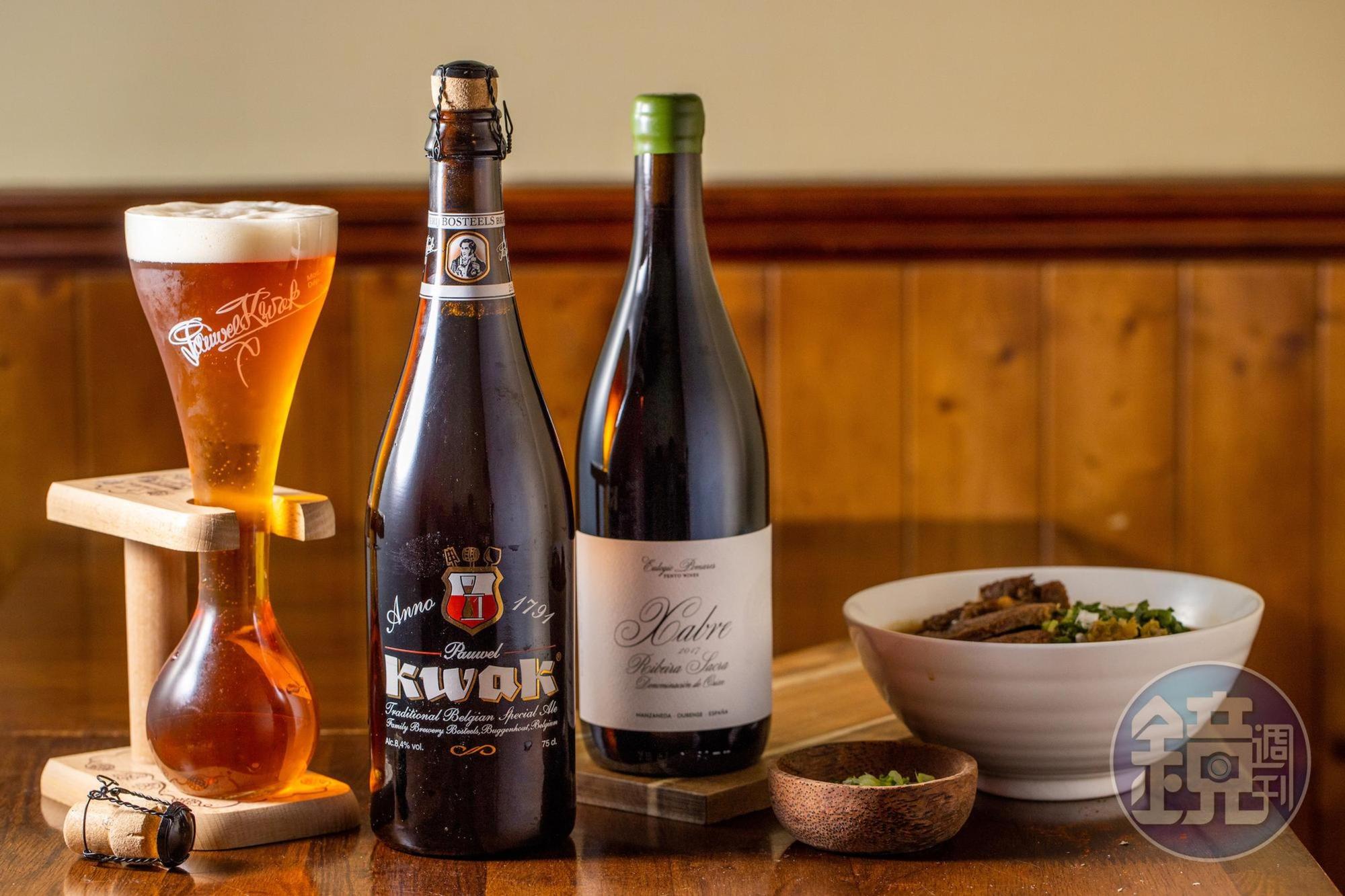「紅燒牛肉麵」（190元／份）搭配濃郁路數的「Kwak Amber Ale夸克琥珀啤酒」與「夏佈雷之沙紅酒」。（左，380元／瓶、右，980元／瓶）
