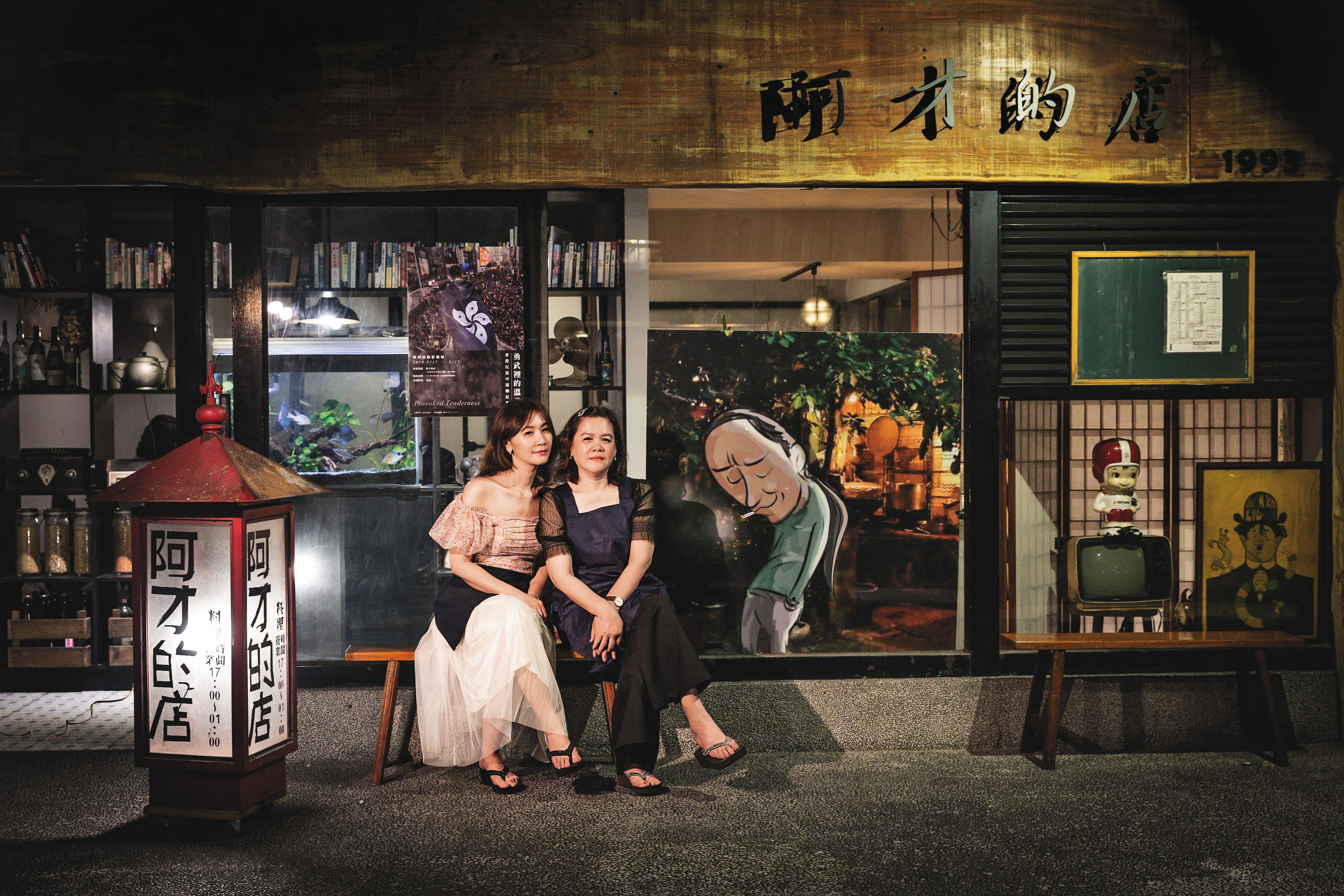 2年前，楊怡欣（左）從父親劉建華手中接下台菜餐廳「阿才的店」，與母親華嫂（右）延續家人共同的心血。