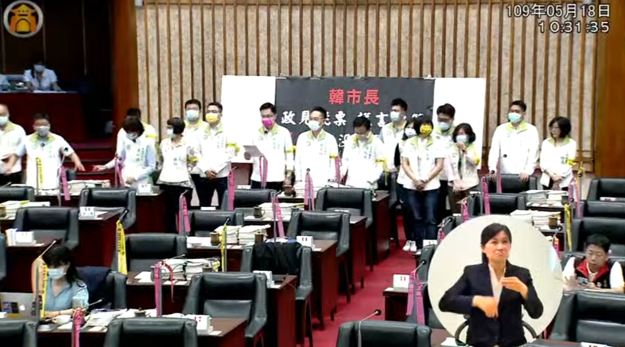 高雄市議會今日出現黃絲帶與紅絲帶，圖為民進黨團質詢畫面。（翻攝自高雄市議會直播）