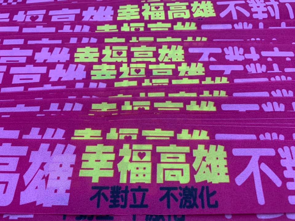 國民黨團今日在議事廳綁上紅絲帶，與黃絲帶互別矛頭。（翻攝自臉書）