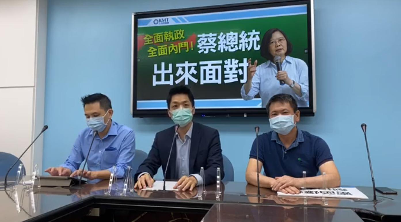 國民黨立院黨團質疑此次事件為民進黨內部派系鬥爭所導致。(翻攝自蔣萬安臉書)