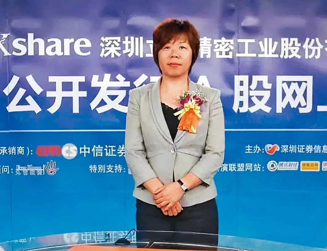 在立訊股價飆漲後，今年53歲的王來春身家高達人民幣445億元（約新台幣1,868億元）。（翻攝王來春微博）