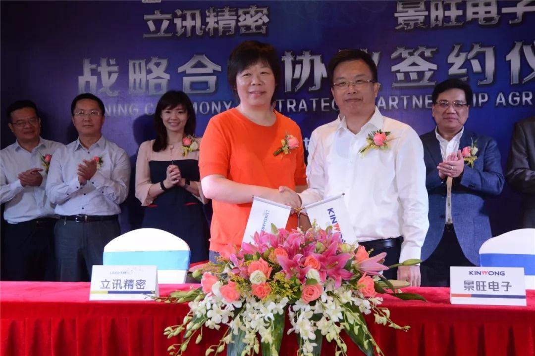 王來春身家高達人民幣445億元（約新台幣1,868億元），相較於郭台銘的1,770億元有過之而無不及。（翻攝自pcb網城）