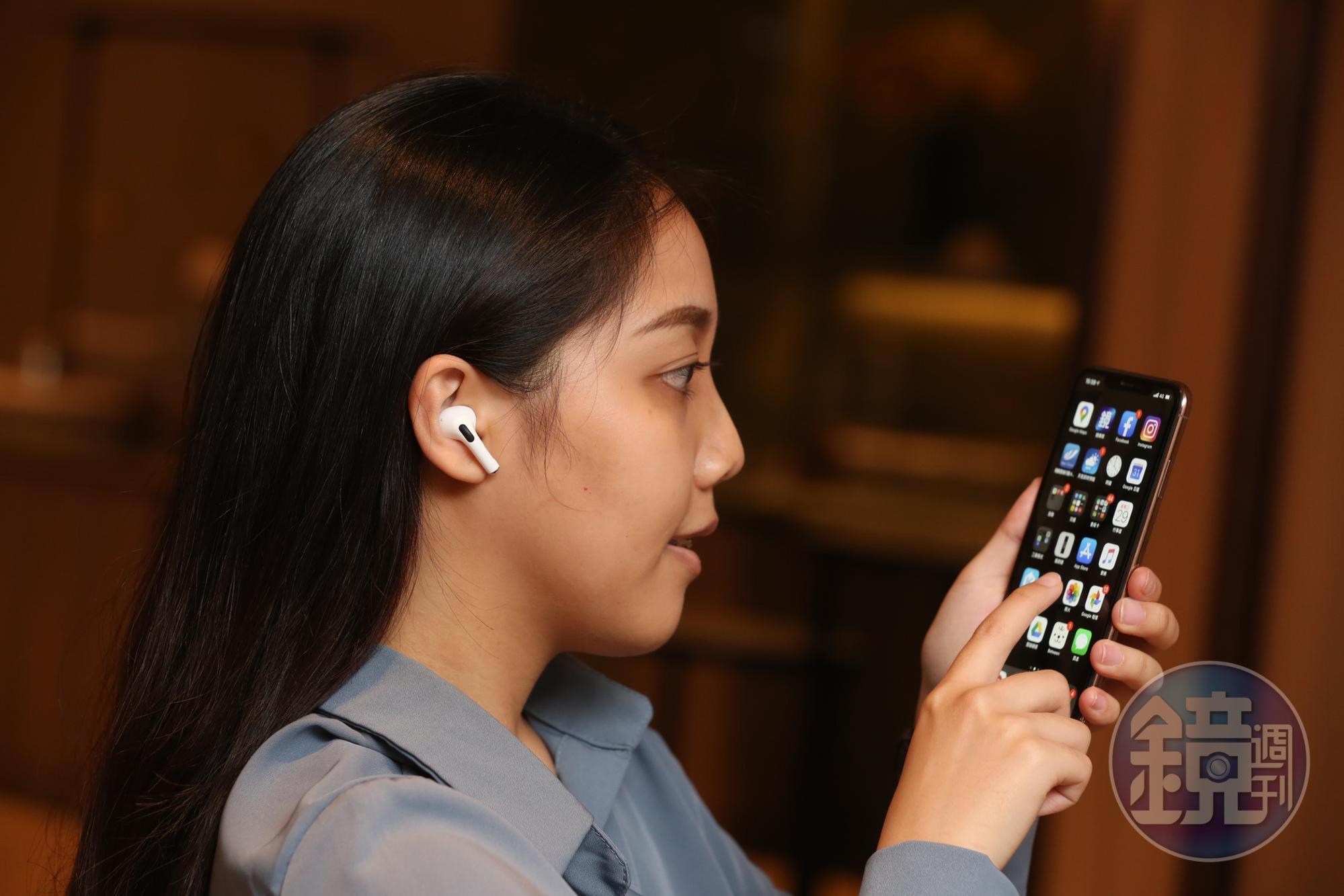 AirPods Pro即便售價高達7,990元，全球各地消費者依舊心甘情願買單。