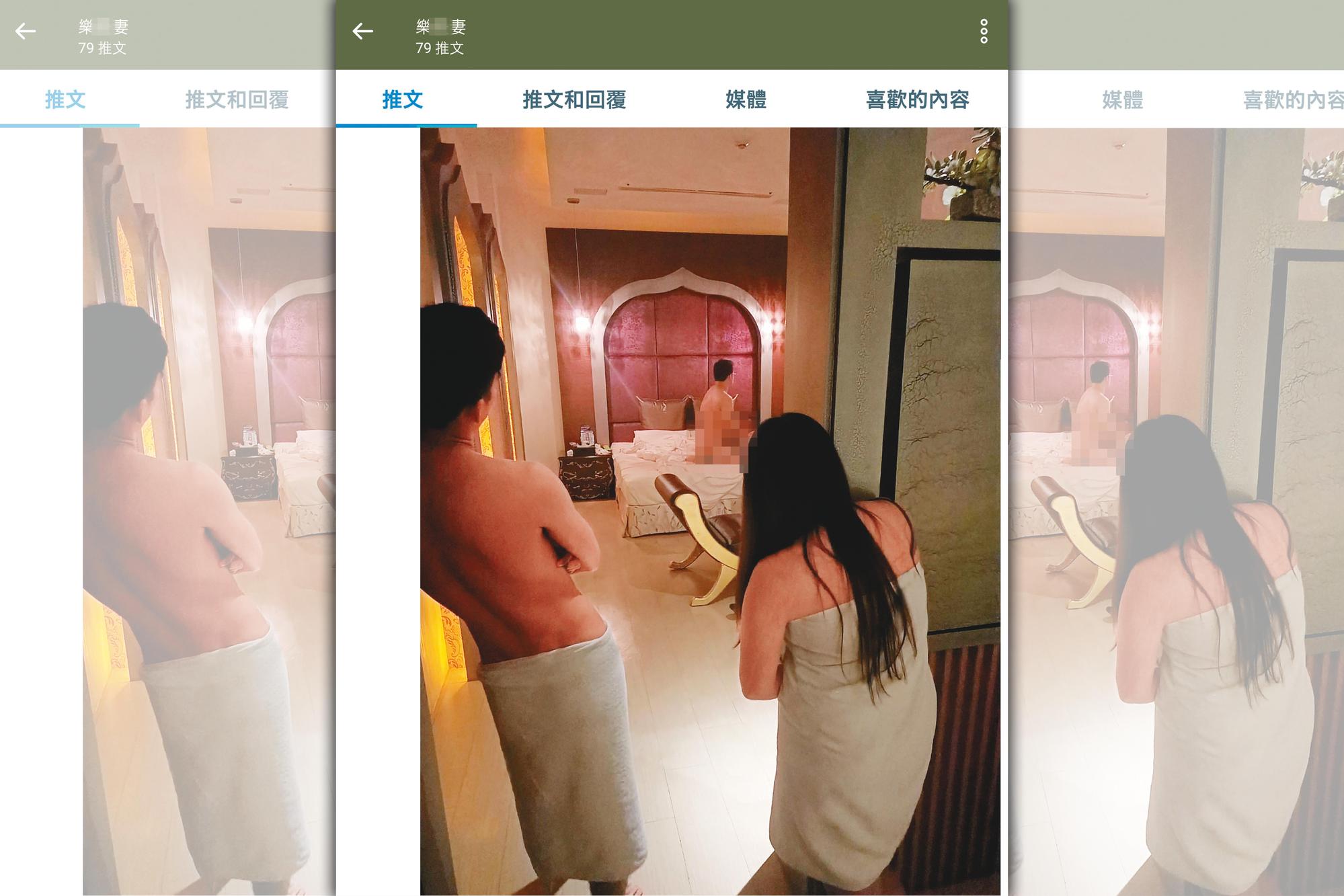 李男成立「樂×妻」臉書粉絲團,與妻子鬧官司後,同好轉往推特(Twitter)。(翻攝推特,圖非當事人照片)