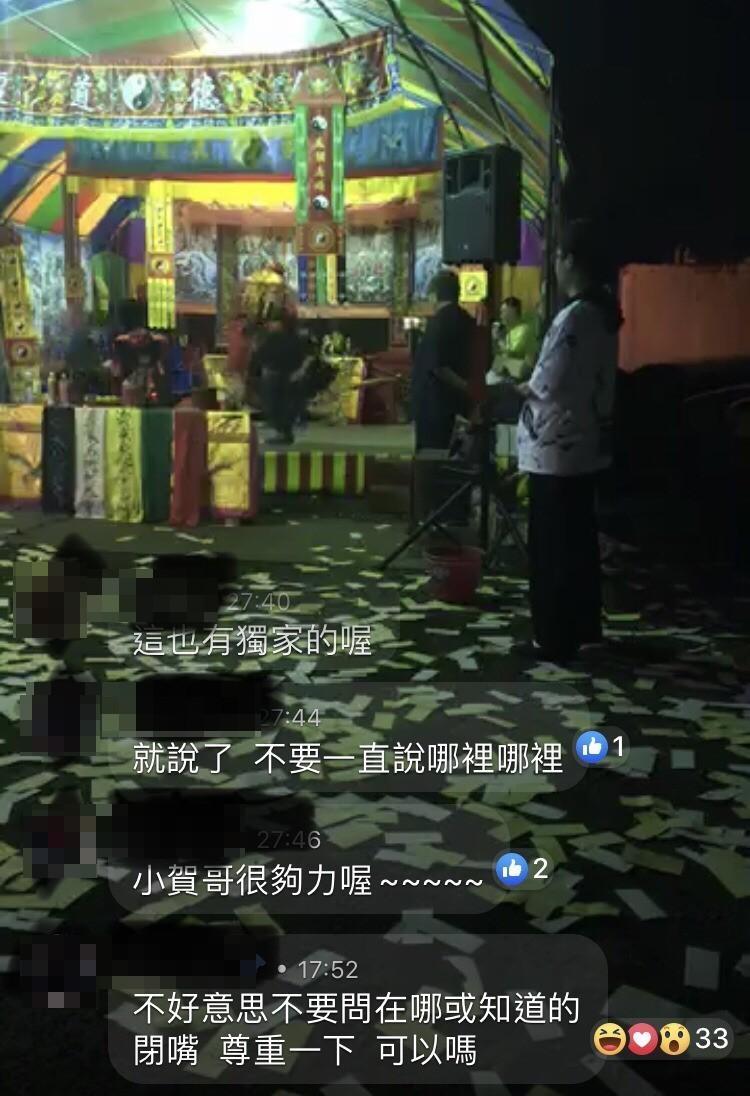 擅闖民宅直播「送肉粽」,圖為網友分享的直播畫面。(翻攝畫面)